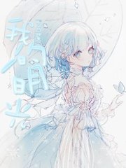 深入了解 白洁美红孙倩张敏